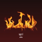 Agni, the Fire element represented at PanchaJanya